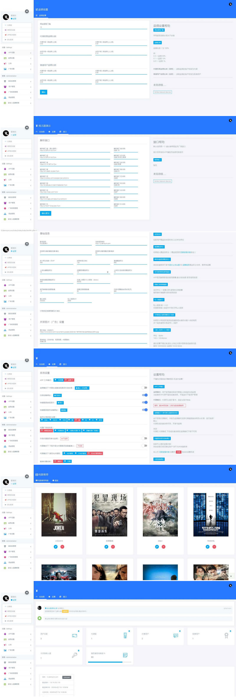 全新升级UI主题美化APICLOUD千月双端影视视频APP软件源代码源代码介绍插图(2) 全新升级UI主题美化APICLOUD千月双端影视视频APP软件源代码源代码介绍插图(2)