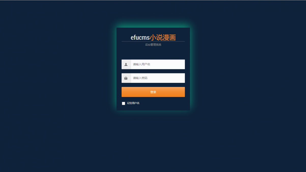 修复版PHP四合一小说漫画听书视频网站源码 带采集 修复版PHP四合一小说漫画听书视频网站源码 带采集