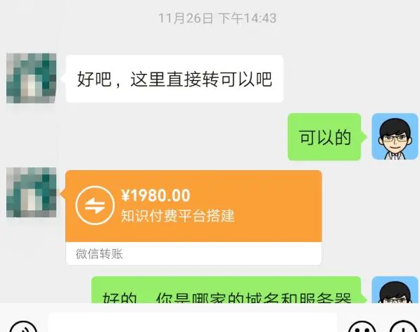 A969 知识付费系统平台搭建项目,一单3000+利润的暴利蓝海项目 A969 知识付费系统平台搭建项目,一单3000+利润的暴利蓝海项目