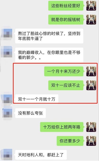 公众号霸屏SEO特训营,通过公众号被动精准引流,三天**6000人