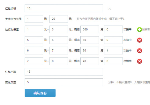 英雄联盟版红包扫雷源码 带第三方支付接口+防封系统 英雄联盟版红包扫雷源码 带第三方支付接口+防封系统