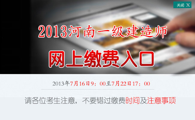 jQuery缓缓弹出广告代码 jQuery缓缓弹出广告代码
