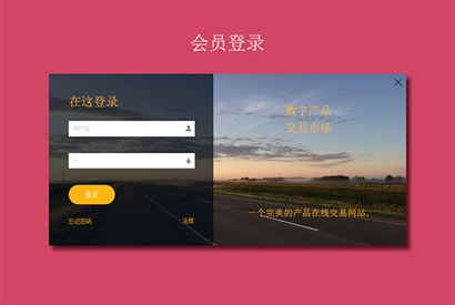 CSS3窗口登录表单带关闭按钮 网页特效 CSS3窗口登录表单带关闭按钮 网页特效