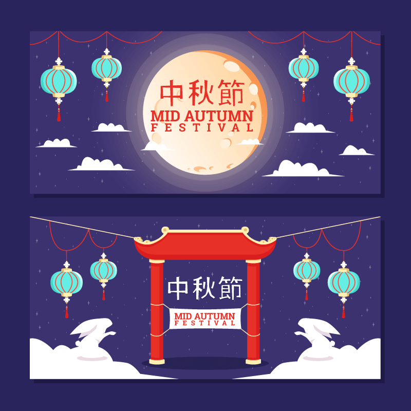 月亮灯笼设计中秋节banner矢量素材(AI/EPS) 月亮灯笼设计中秋节banner矢量素材(AI/EPS)