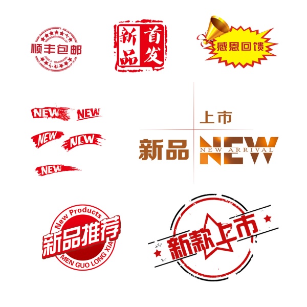 淘宝印章分层素材PSD文件 淘宝印章分层素材PSD文件