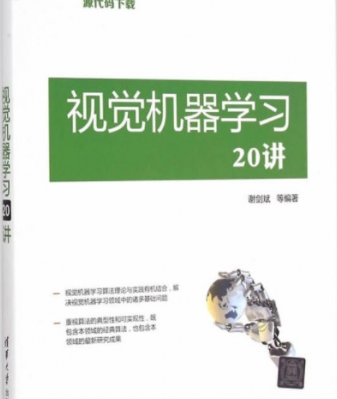 article cover