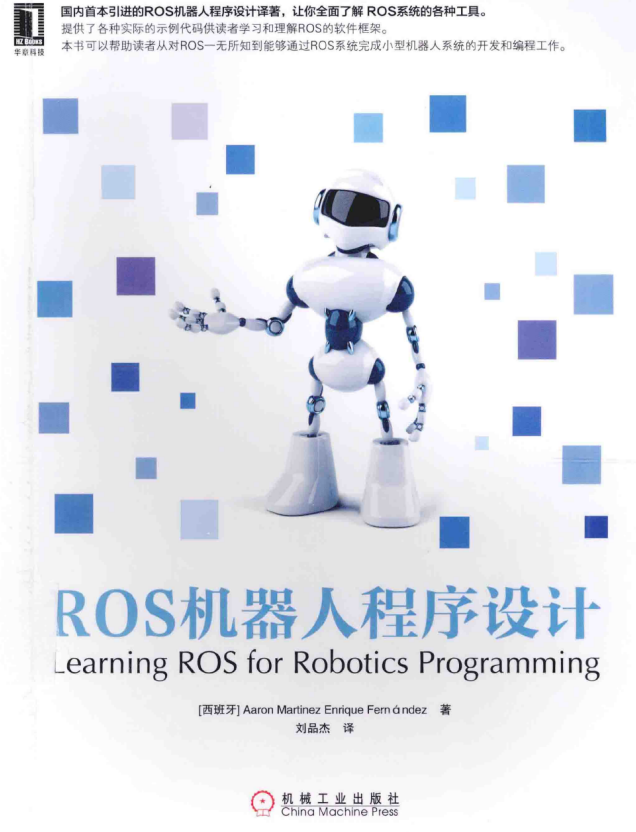article cover