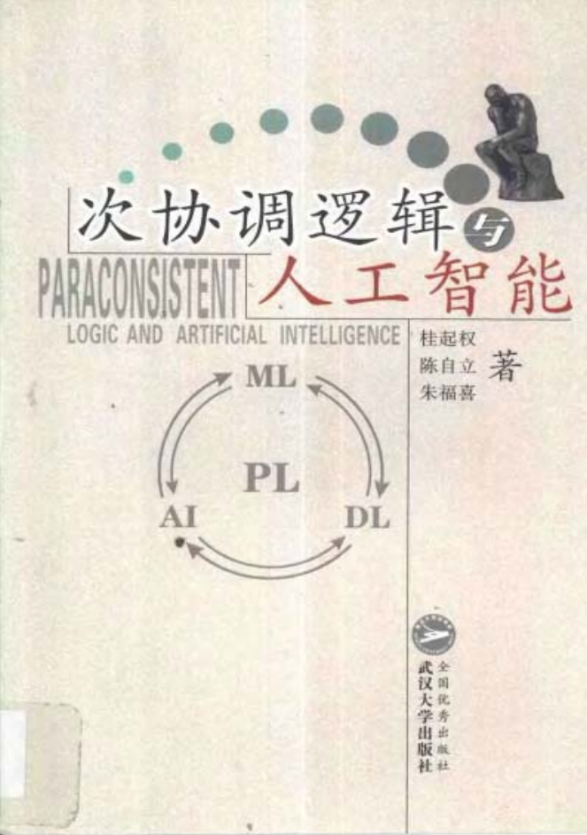 article cover