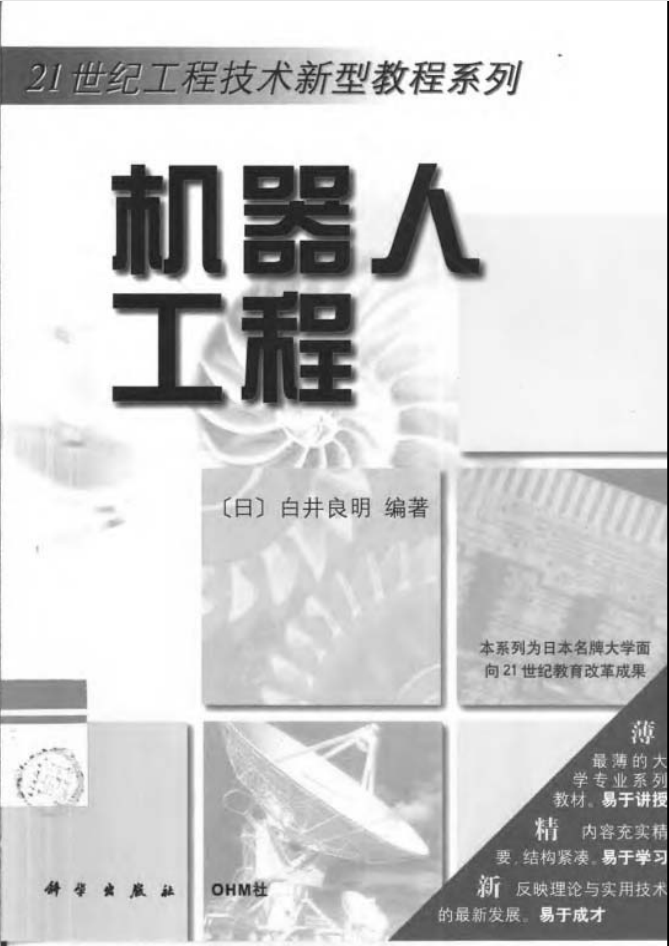 article cover