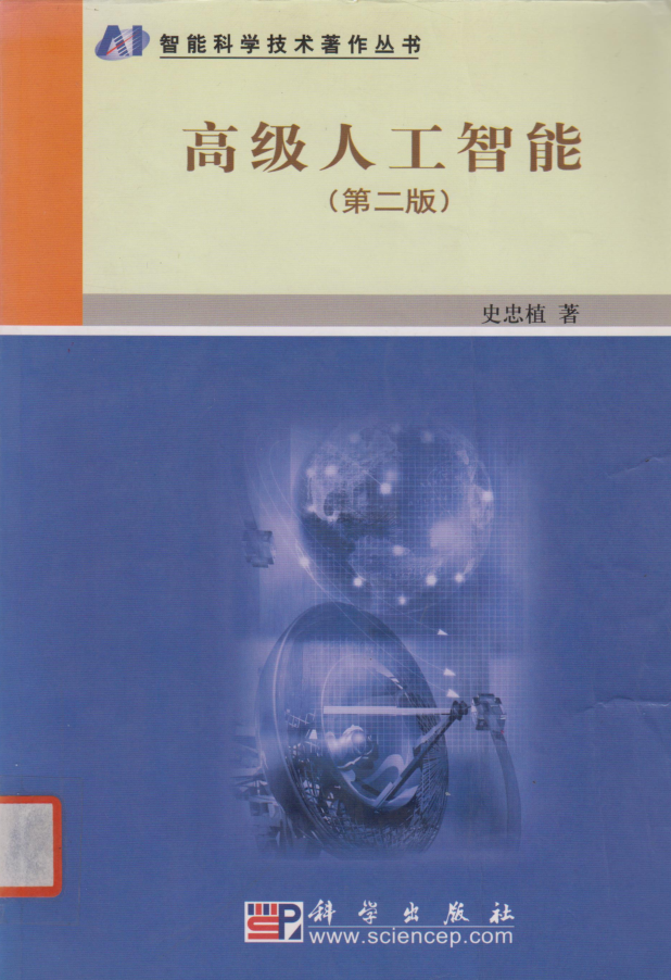 article cover