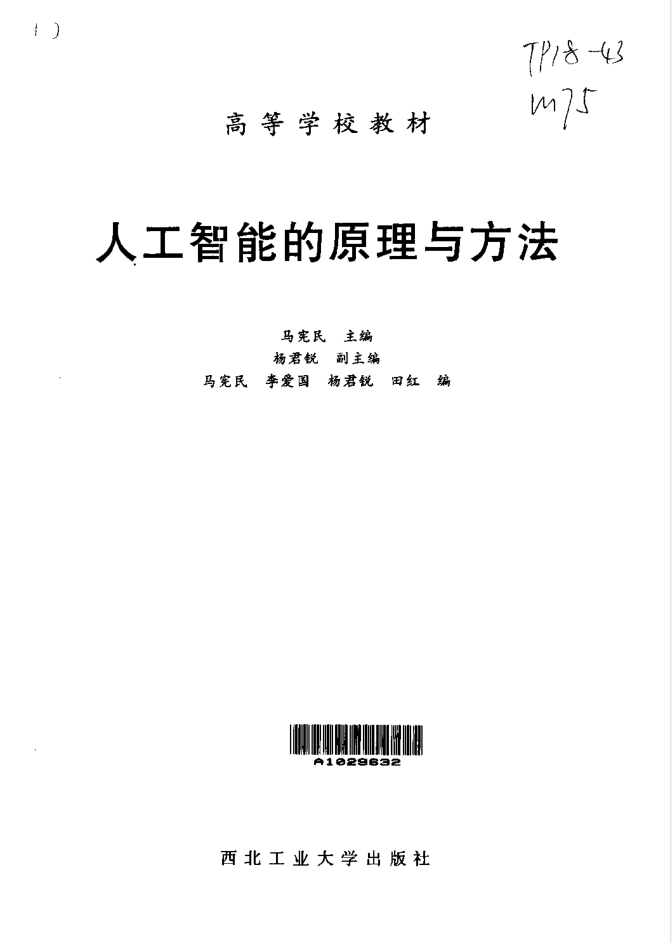 article cover