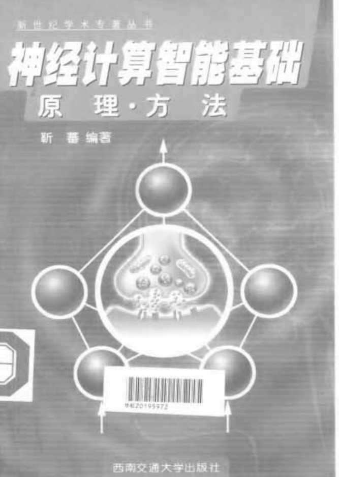 article cover