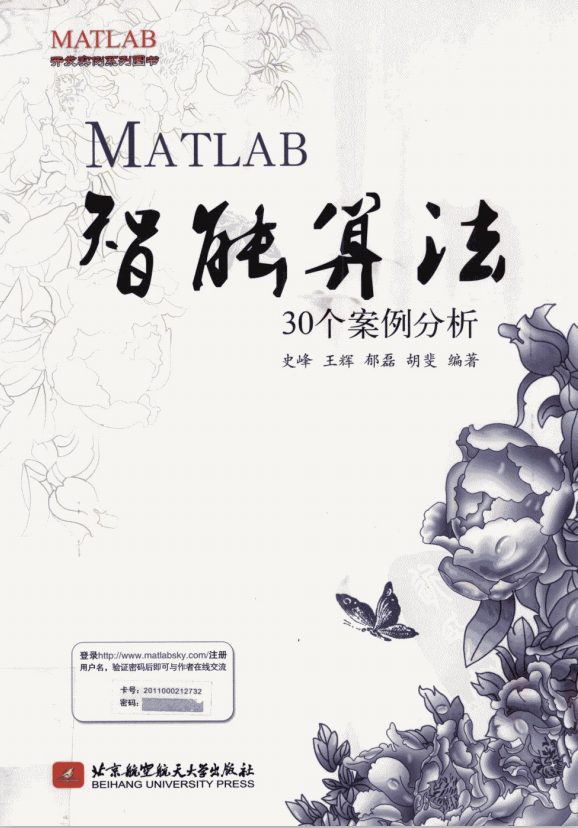 article cover