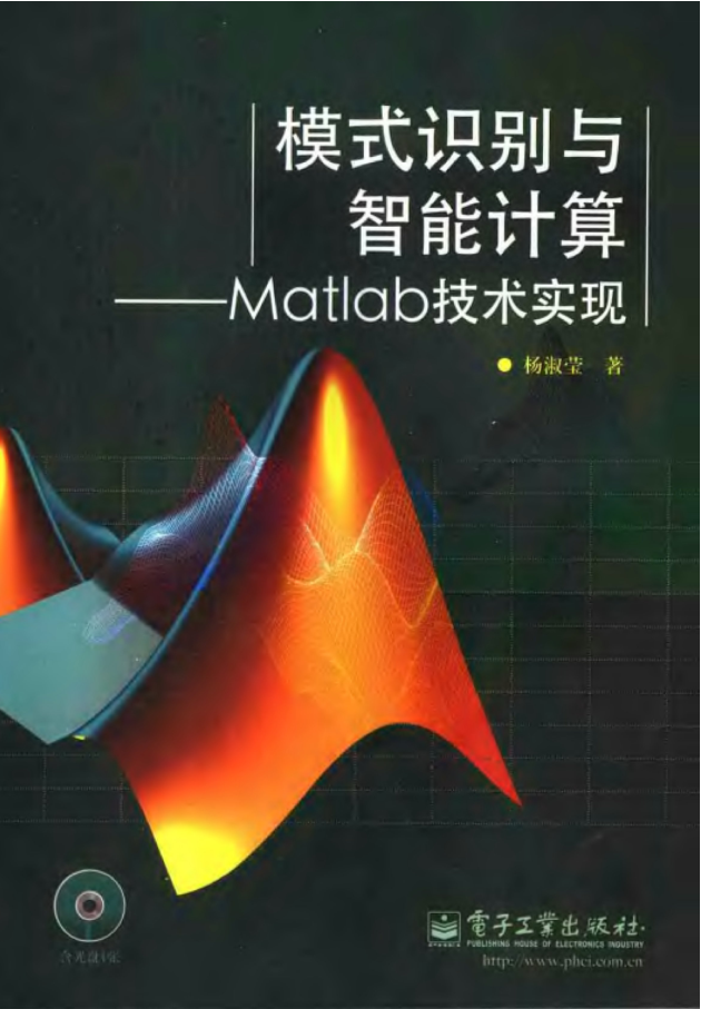article cover