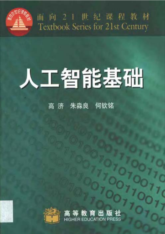 article cover