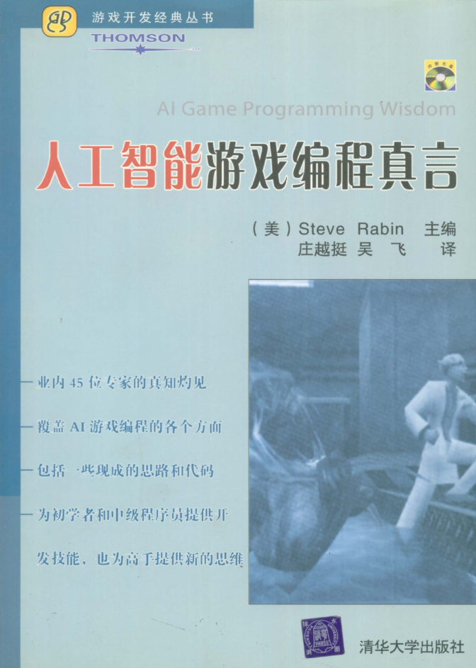 article cover