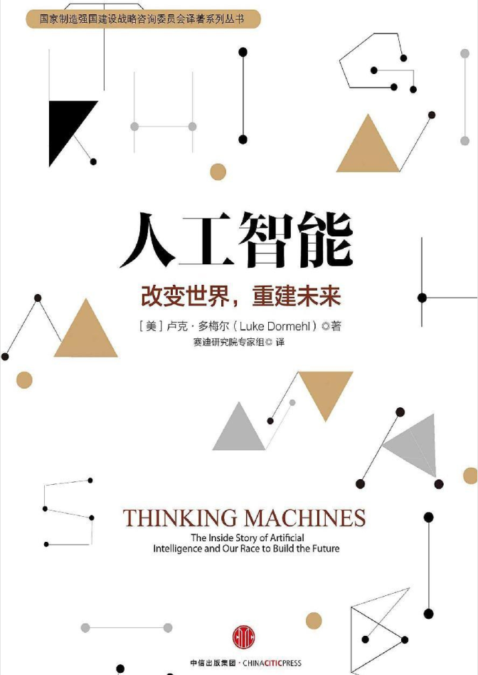 article cover