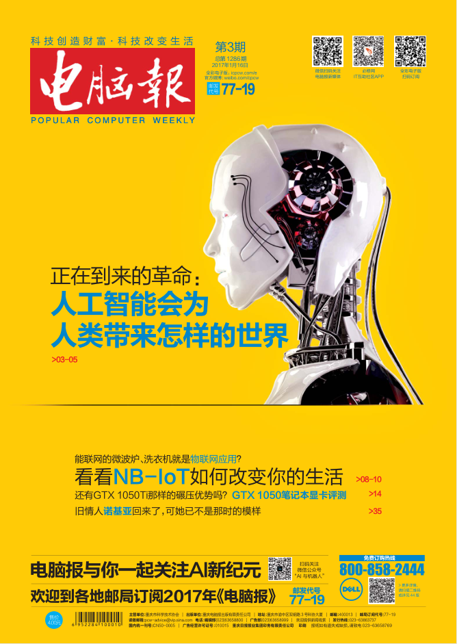 article cover