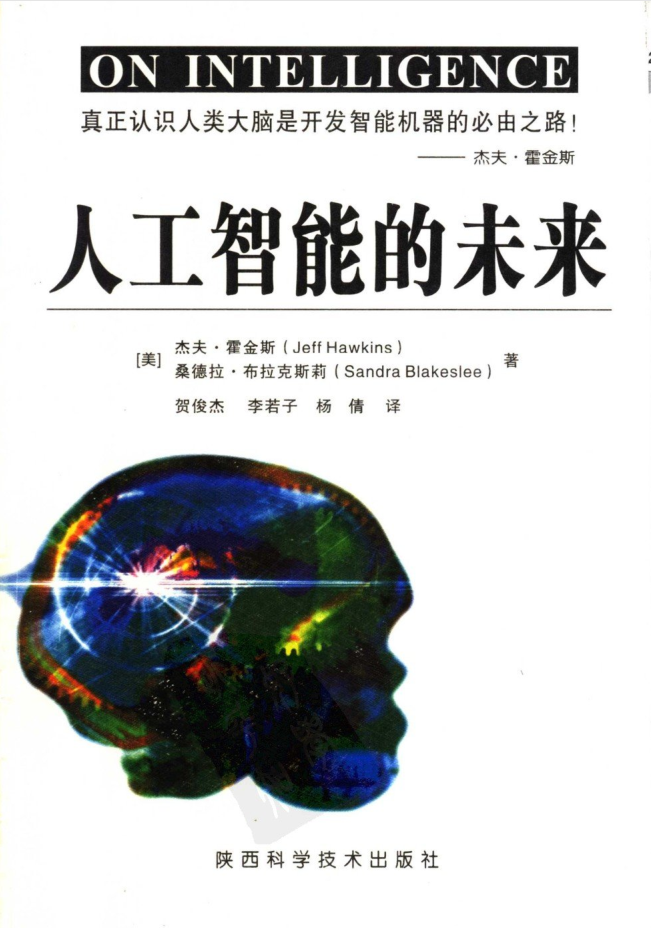 article cover