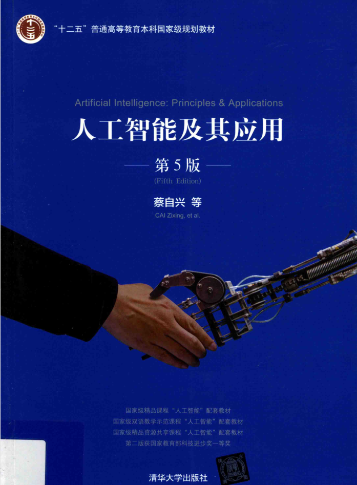 article cover