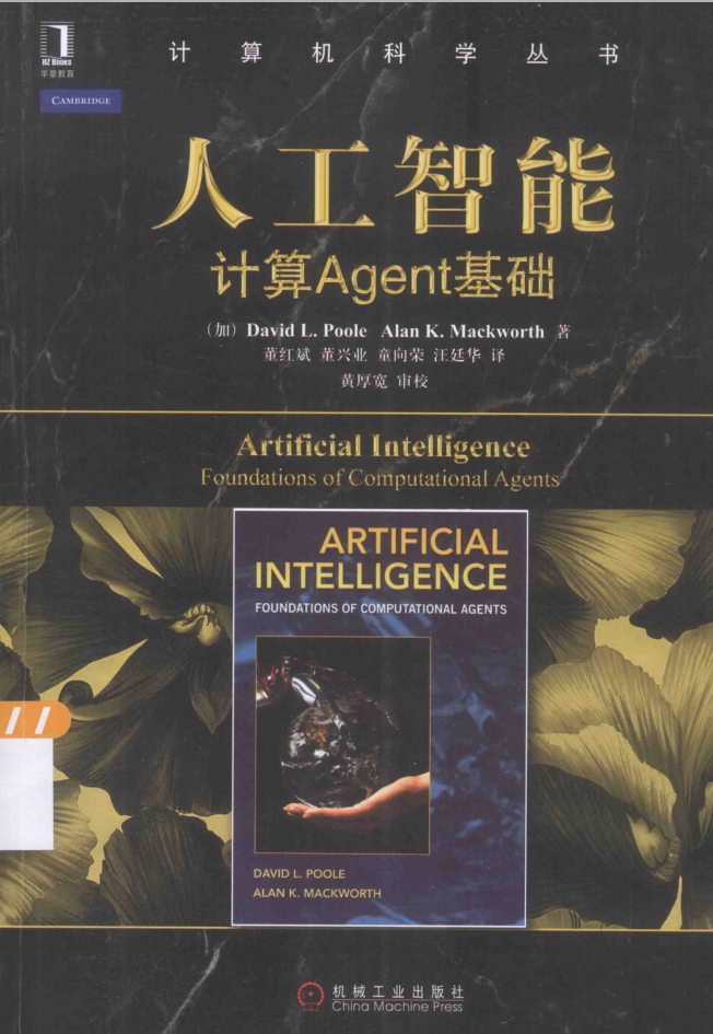 article cover
