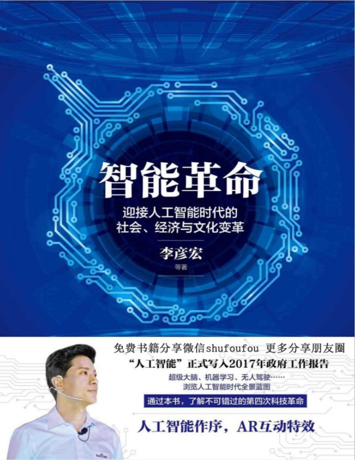 article cover