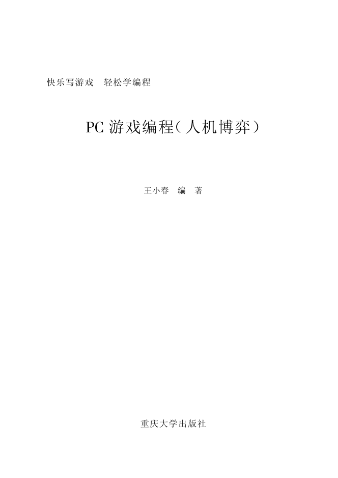 article cover