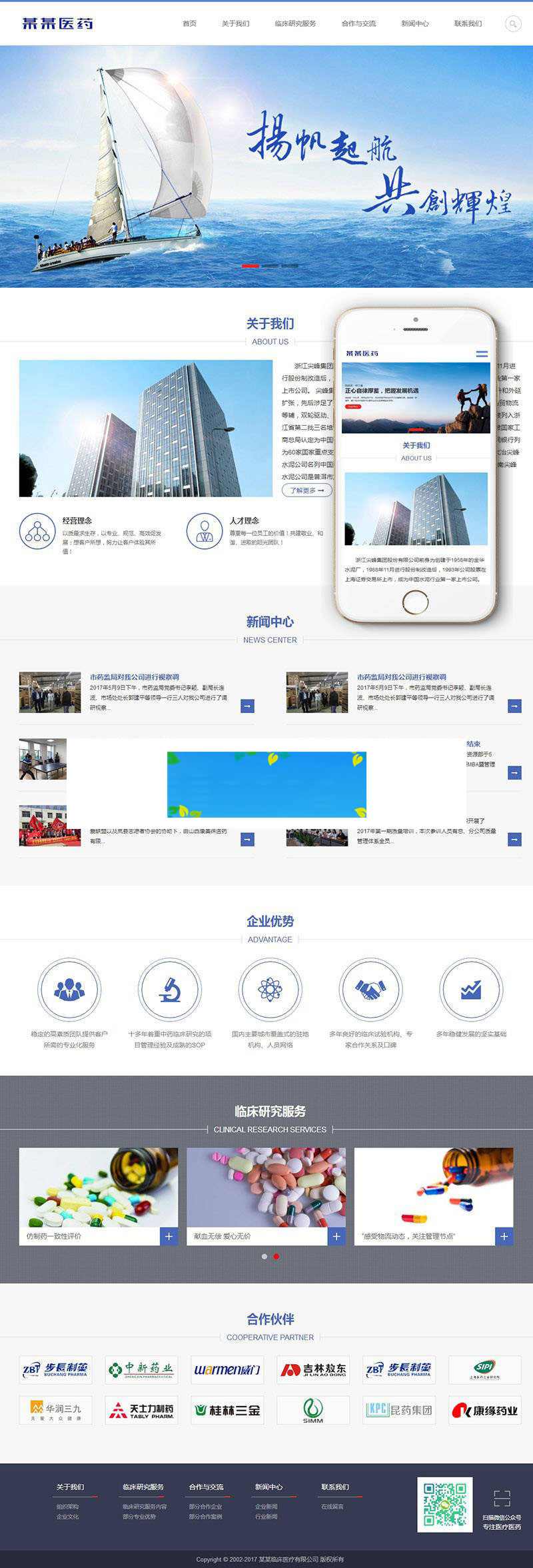 article cover