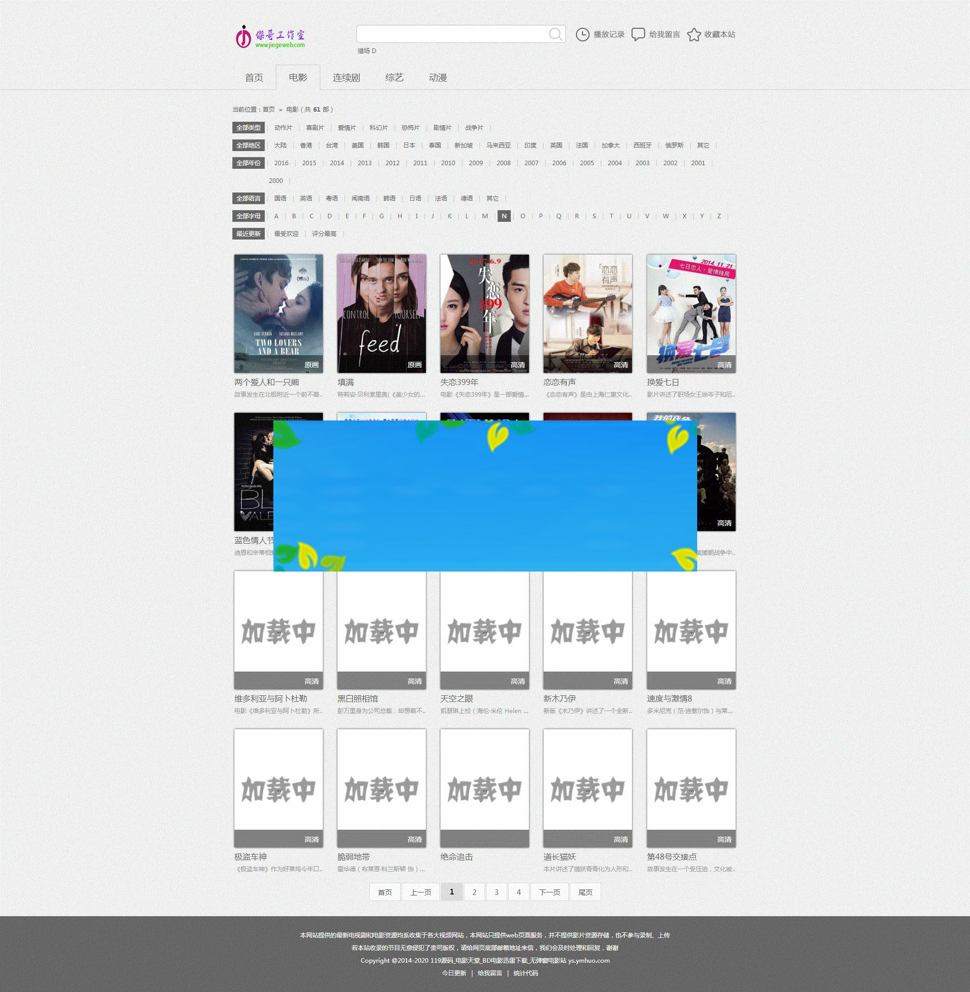 article cover