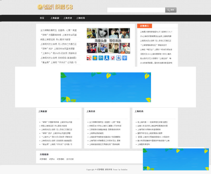 article cover