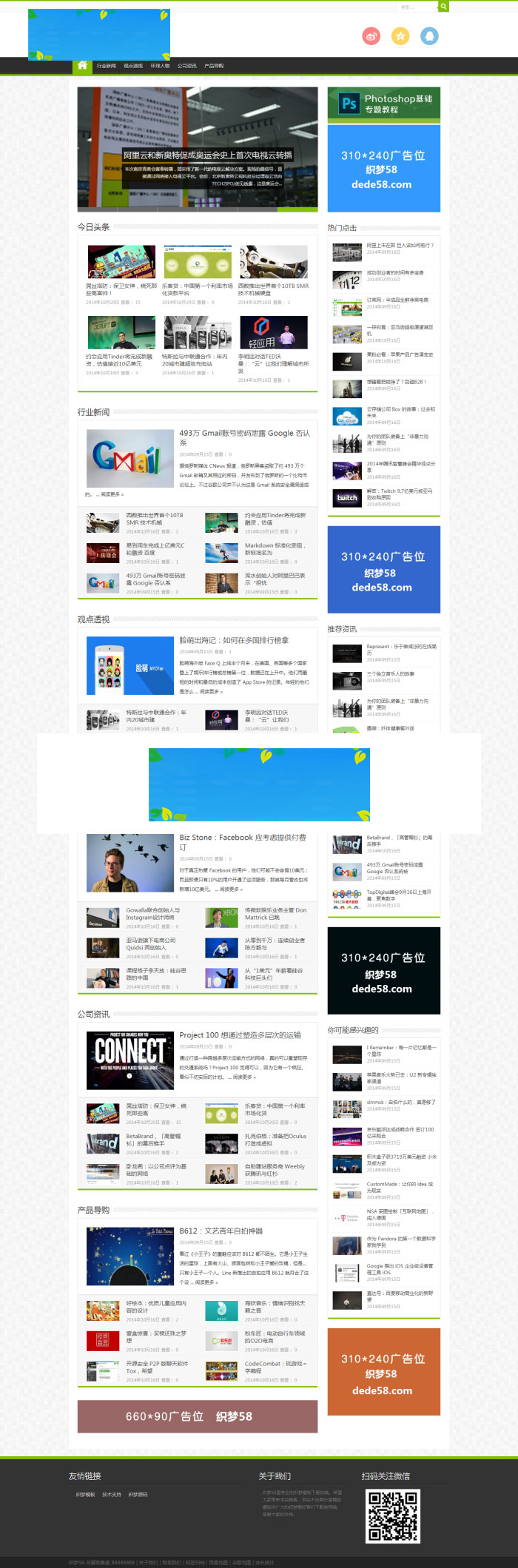 article cover