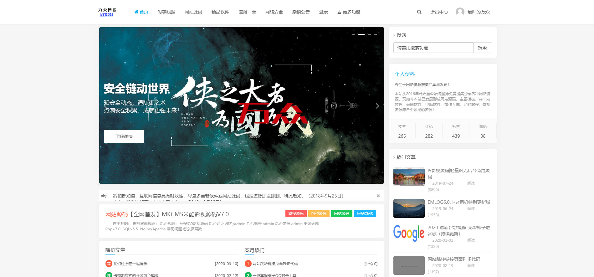 article cover