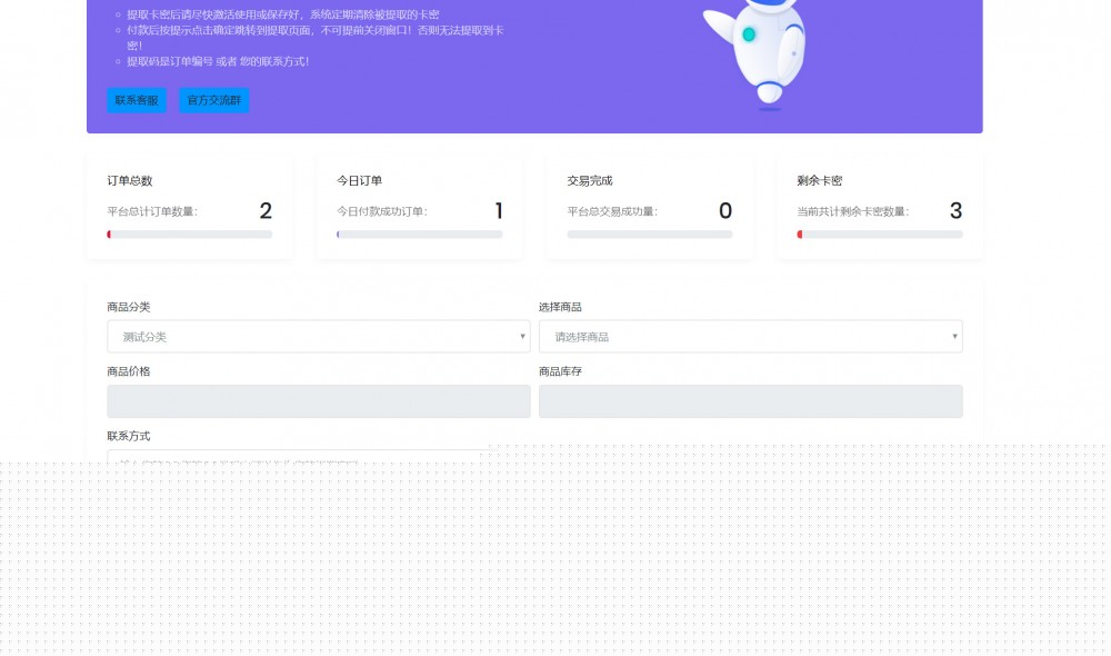免签个人发轻量级开源网站源码H5自适应手机端-