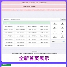 article cover