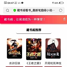 article cover