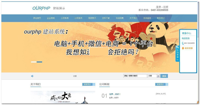 article cover
