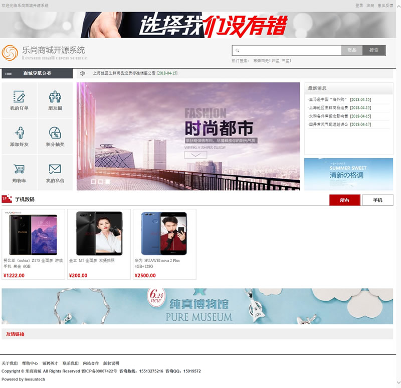 article cover